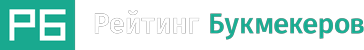 РБ