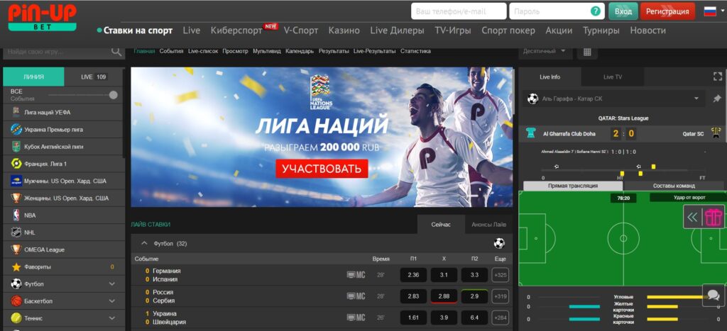 Approval: sports betting
